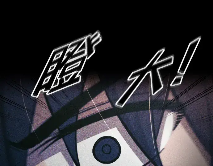 《成为塔防游戏里的暴君》第76话图175