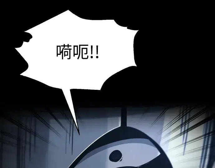 《成为塔防游戏里的暴君》第76话图180