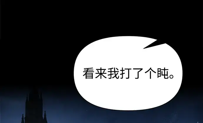 《成为塔防游戏里的暴君》第76话图186