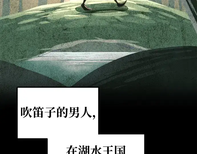 《成为塔防游戏里的暴君》第76话图198