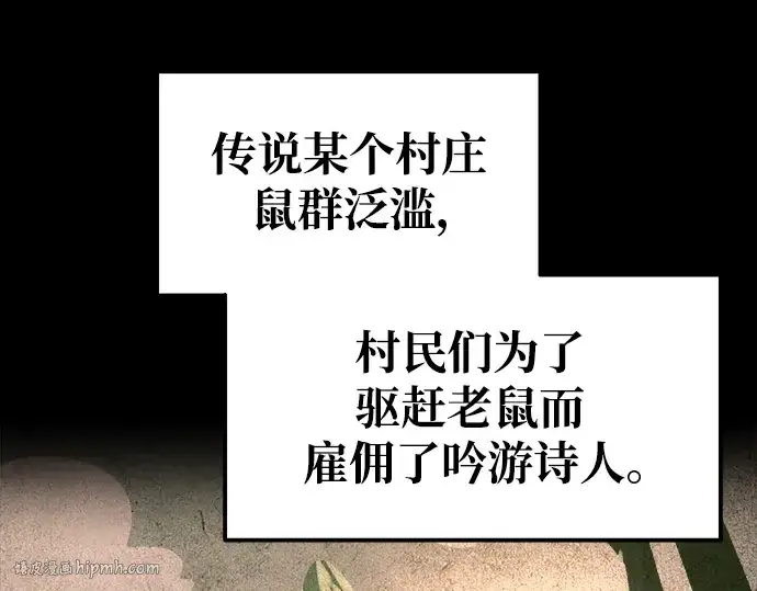 《成为塔防游戏里的暴君》第76话图200