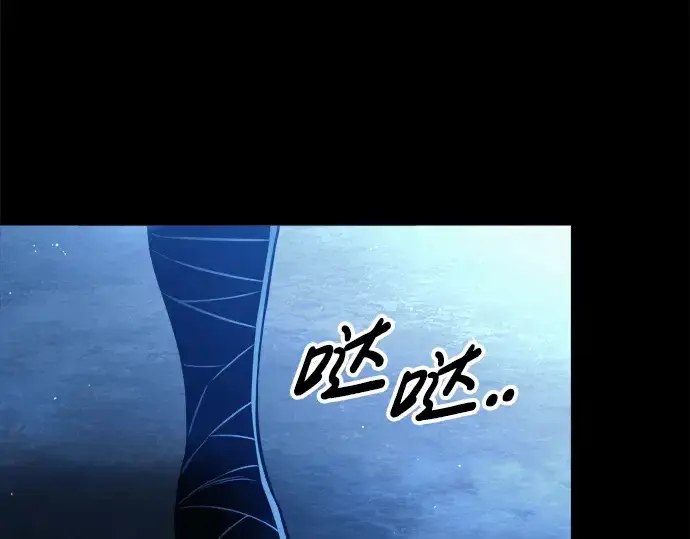 《成为塔防游戏里的暴君》第76话图213