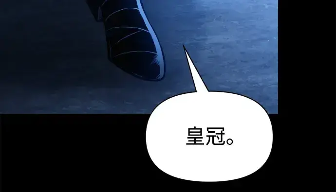 《成为塔防游戏里的暴君》第76话图214