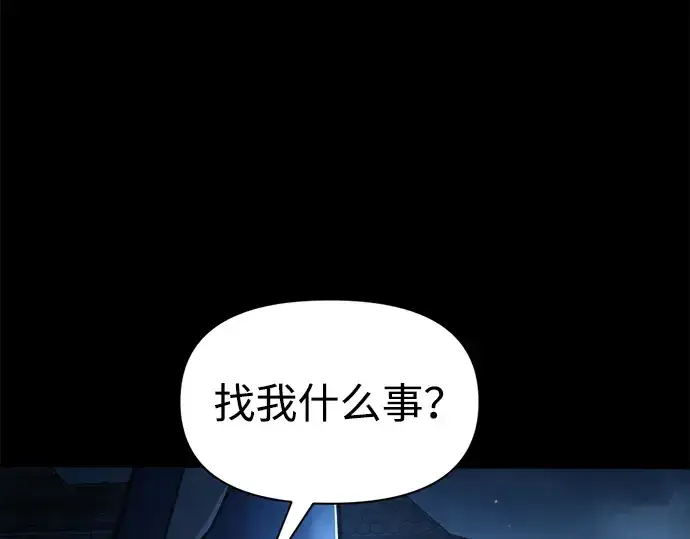 《成为塔防游戏里的暴君》第76话图215
