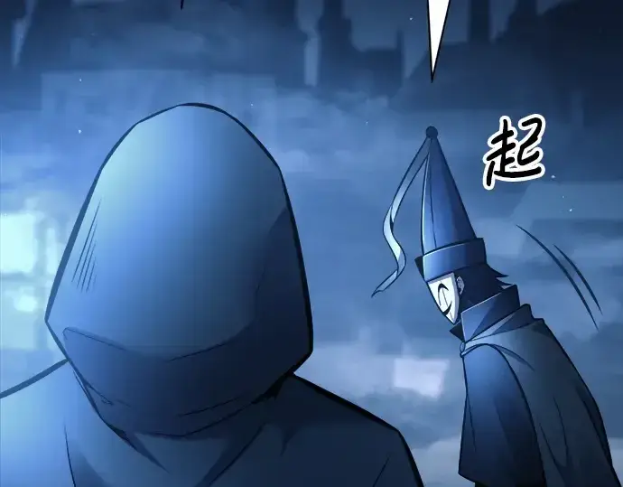 《成为塔防游戏里的暴君》第76话图223