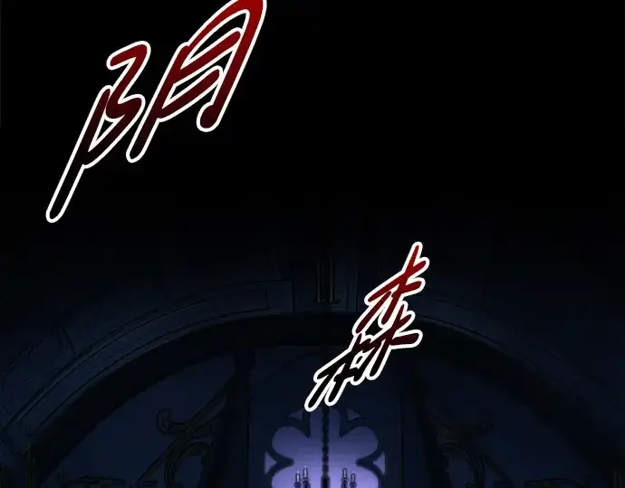 《成为塔防游戏里的暴君》第76话图241