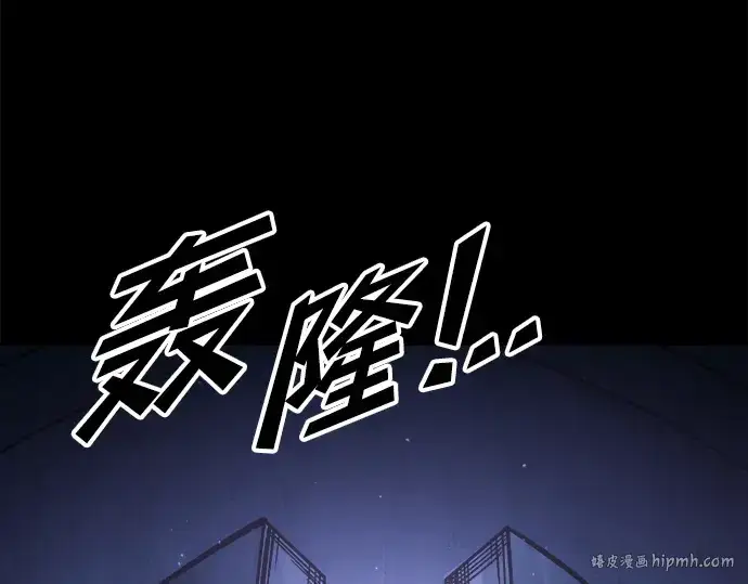 《成为塔防游戏里的暴君》第76话图248