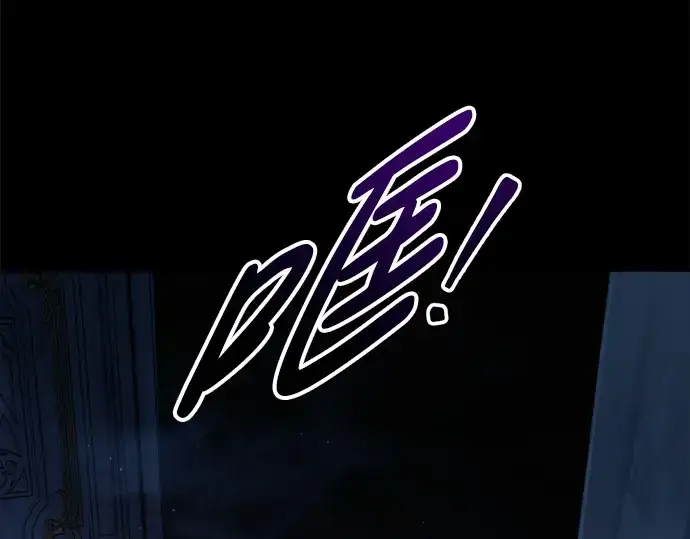 《成为塔防游戏里的暴君》第76话图251