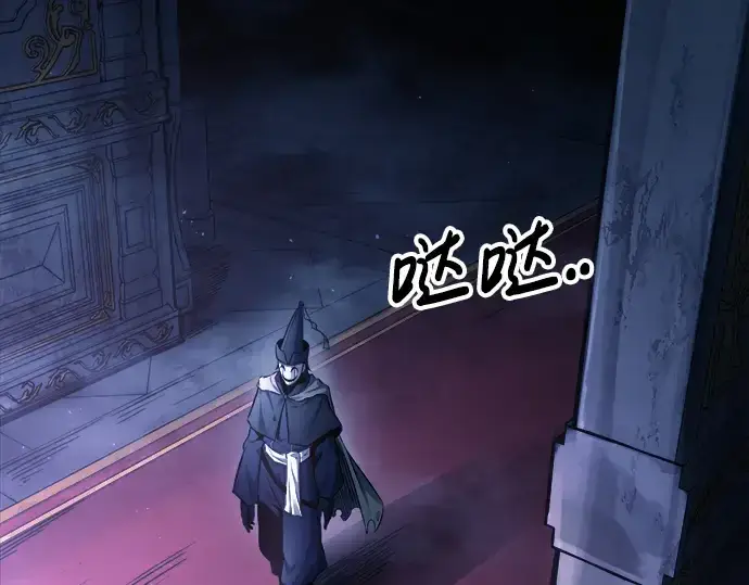 《成为塔防游戏里的暴君》第76话图252