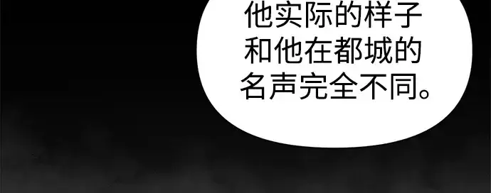 《成为塔防游戏里的暴君》第76话图27