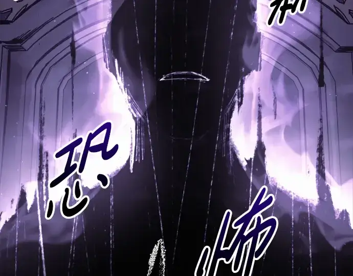 《成为塔防游戏里的暴君》第76话图291