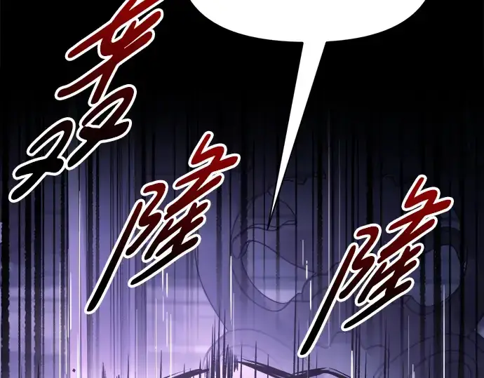 《成为塔防游戏里的暴君》第76话图310