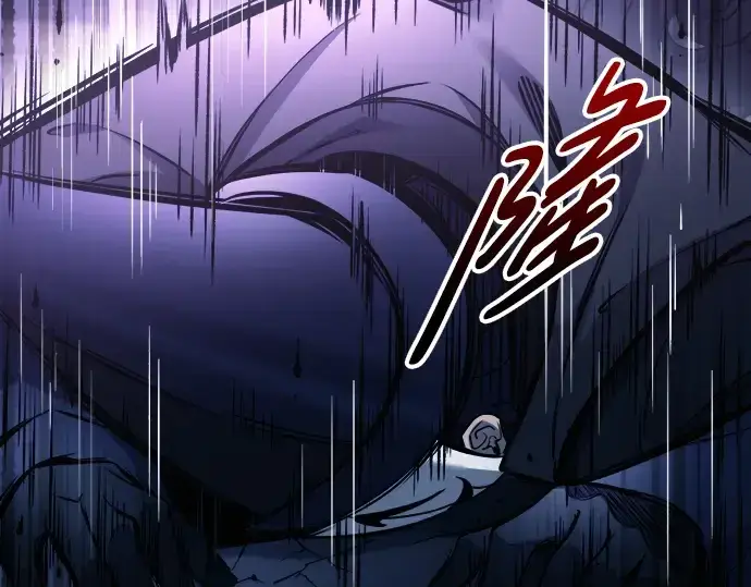 《成为塔防游戏里的暴君》第76话图311