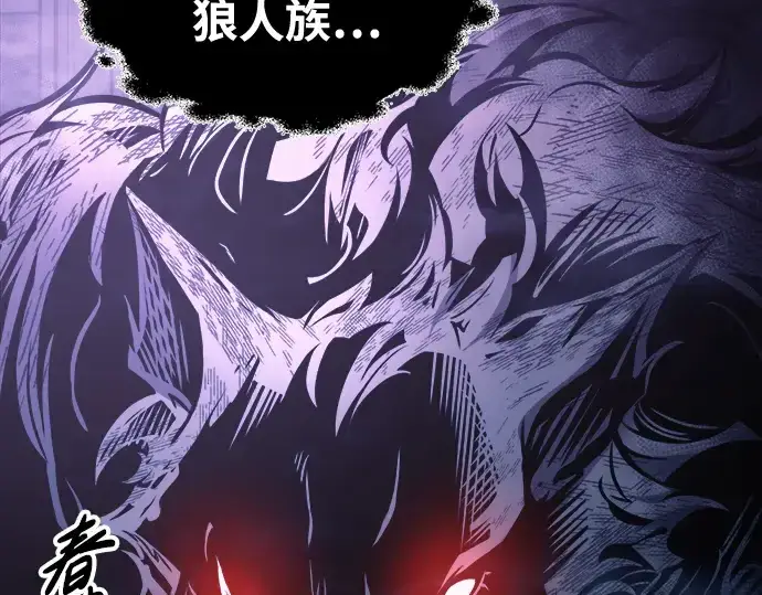《成为塔防游戏里的暴君》第76话图327