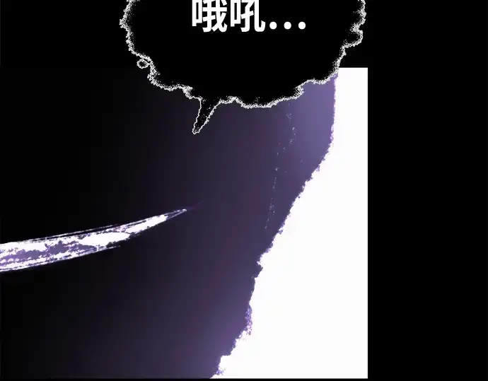 《成为塔防游戏里的暴君》第76话图334