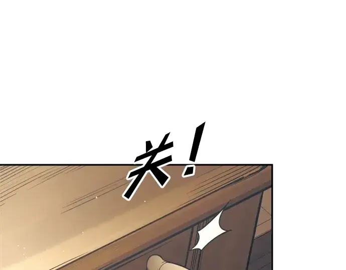 《成为塔防游戏里的暴君》第76话图37