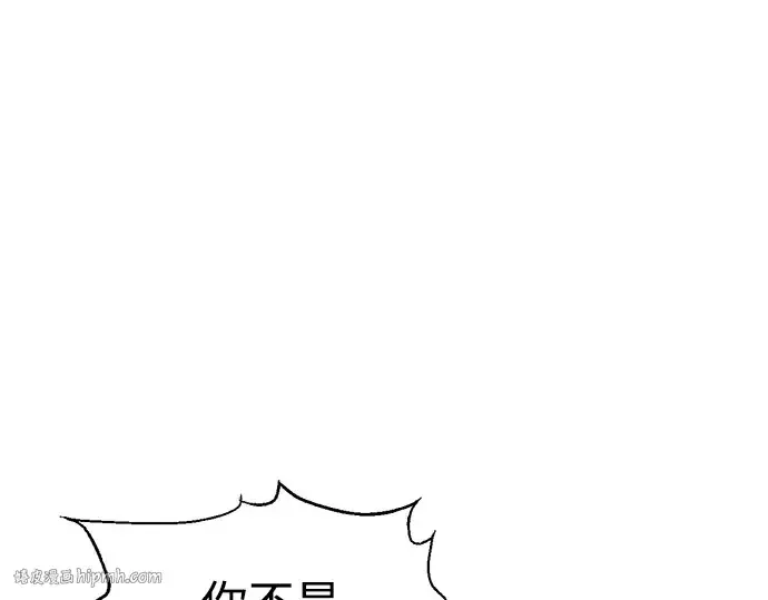 《成为塔防游戏里的暴君》第76话图48