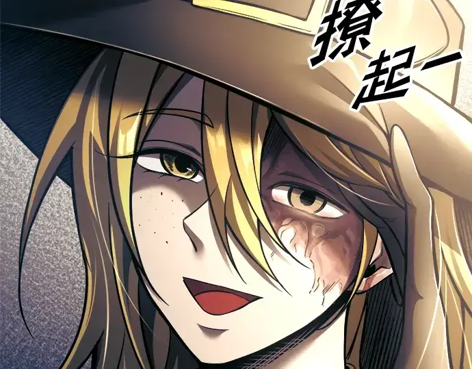 《成为塔防游戏里的暴君》第76话图55
