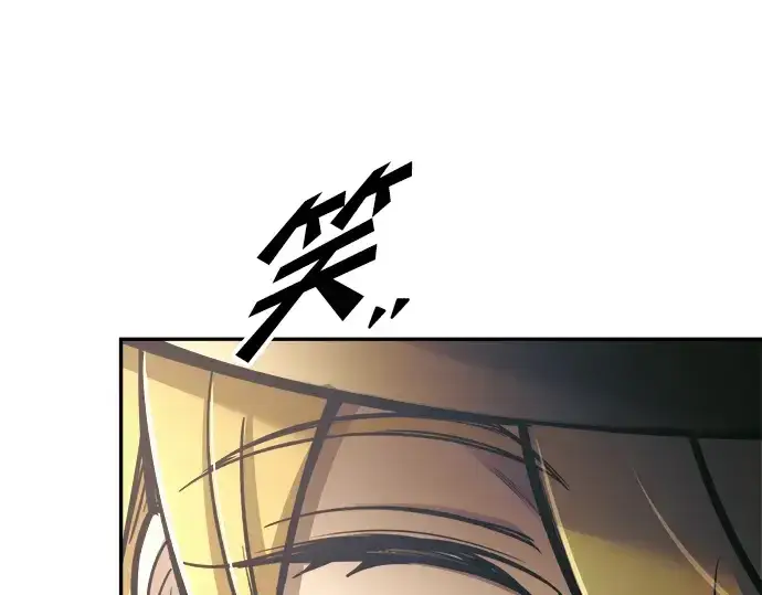 《成为塔防游戏里的暴君》第76话图61