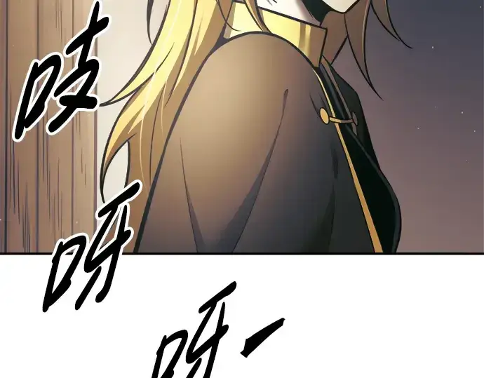 《成为塔防游戏里的暴君》第76话图70