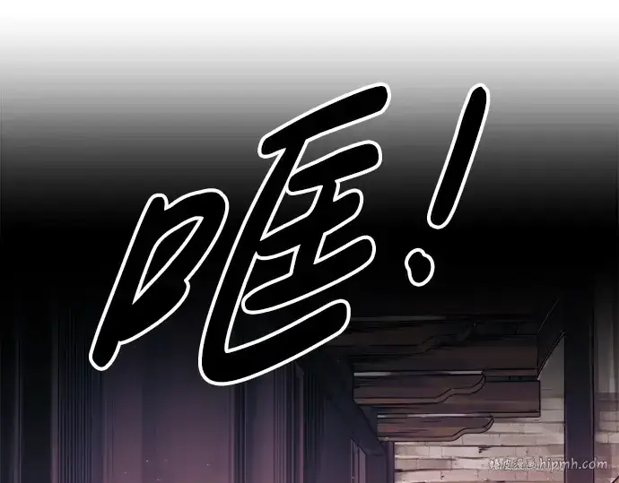 《成为塔防游戏里的暴君》第76话图72