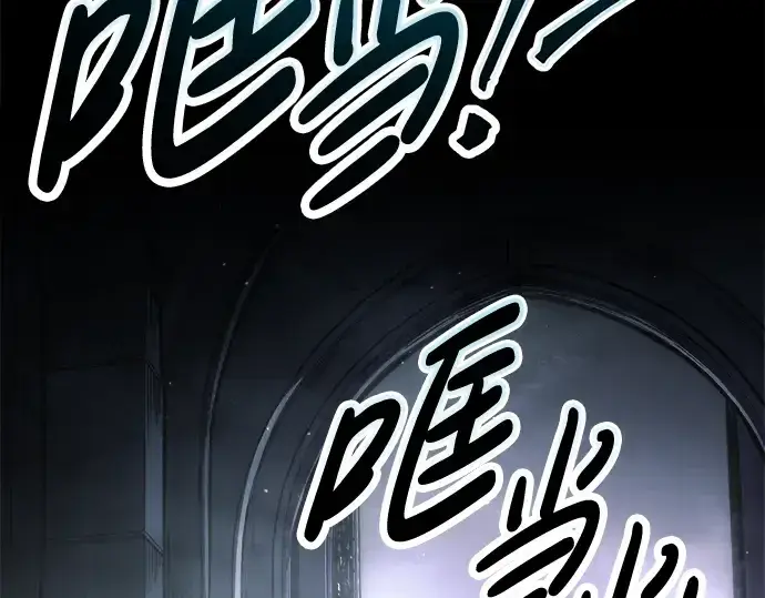 《成为塔防游戏里的暴君》第77话图123