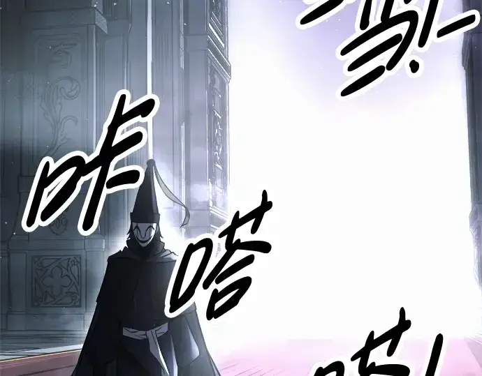 《成为塔防游戏里的暴君》第77话图124