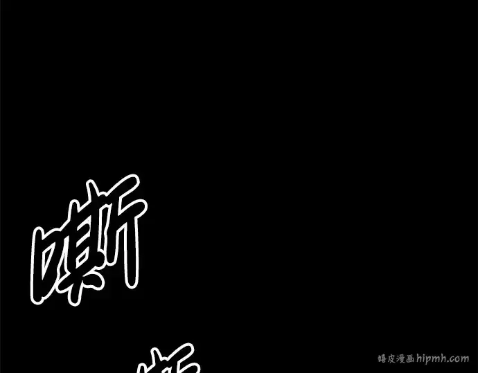 《成为塔防游戏里的暴君》第77话图128