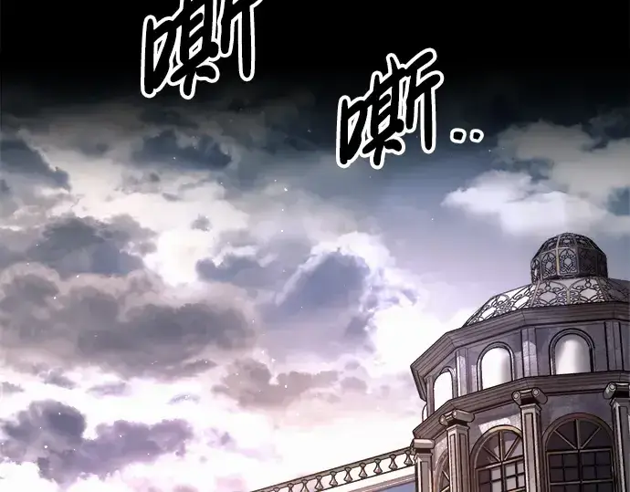 《成为塔防游戏里的暴君》第77话图129