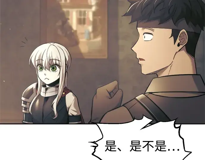 《成为塔防游戏里的暴君》第77话图139