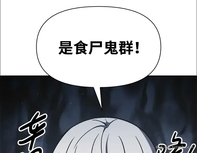 《成为塔防游戏里的暴君》第77话图144