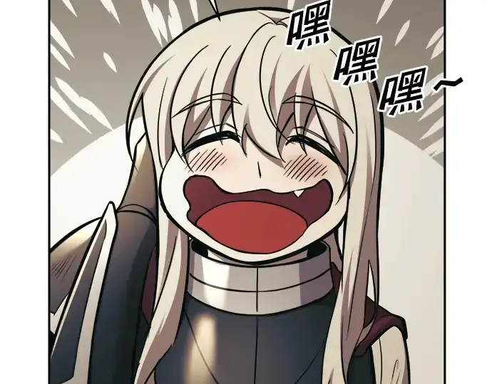 《成为塔防游戏里的暴君》第77话图163