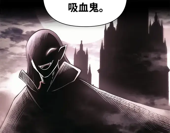 《成为塔防游戏里的暴君》第77话图177