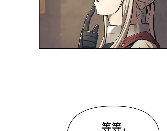 《成为塔防游戏里的暴君》第77话图181