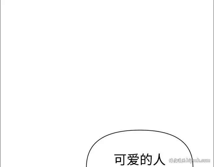 《成为塔防游戏里的暴君》第77话图256