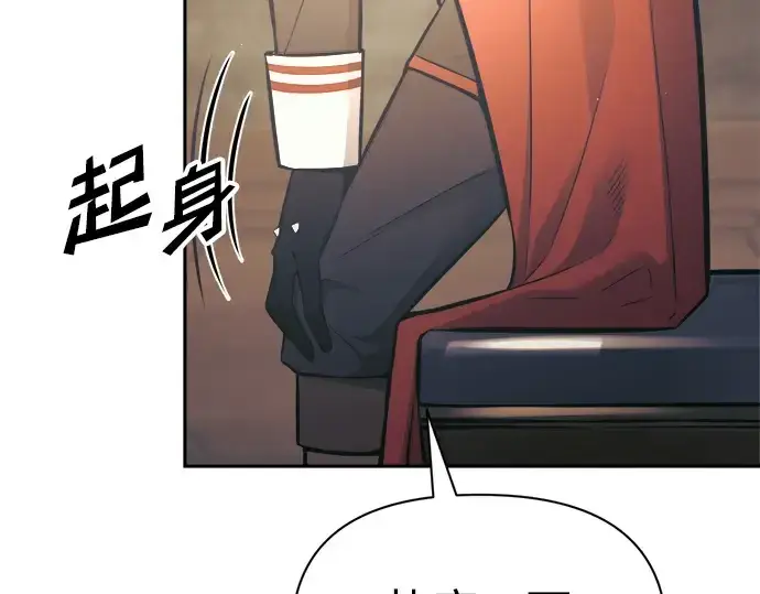 《成为塔防游戏里的暴君》第77话图309
