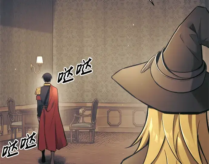 《成为塔防游戏里的暴君》第77话图314
