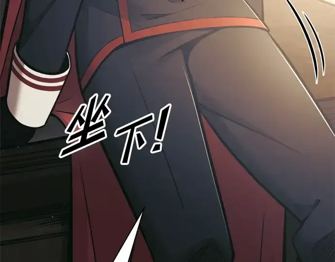 《成为塔防游戏里的暴君》第77话图317