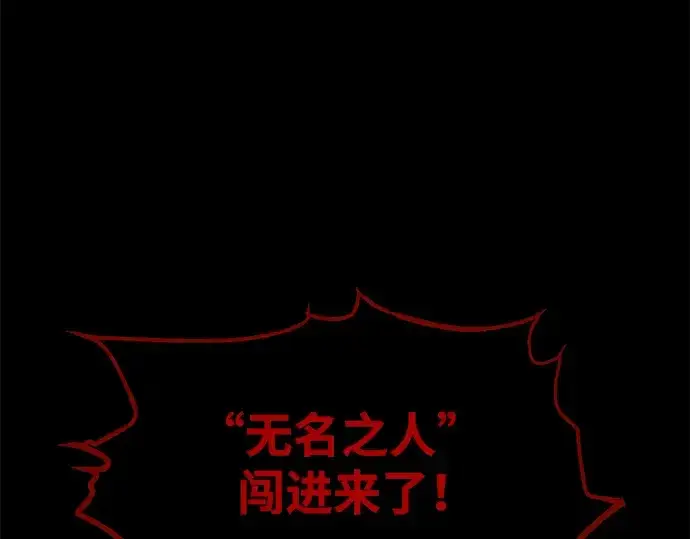 《成为塔防游戏里的暴君》第77话图35