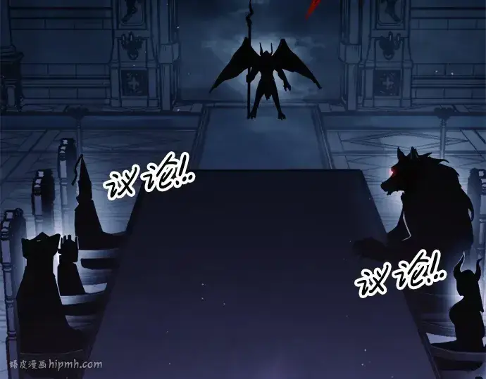 《成为塔防游戏里的暴君》第77话图40