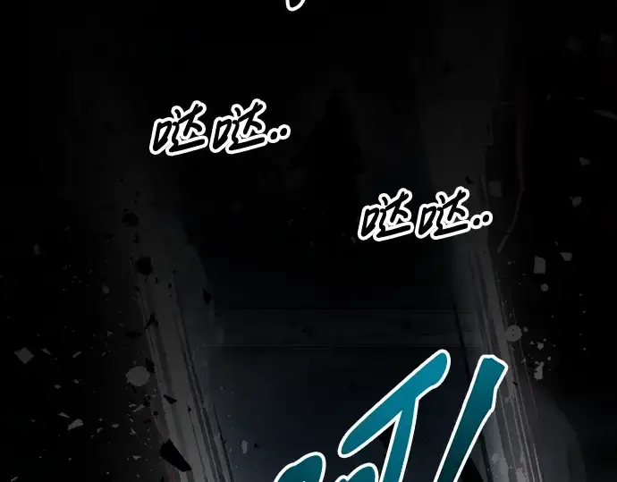 《成为塔防游戏里的暴君》第77话图49