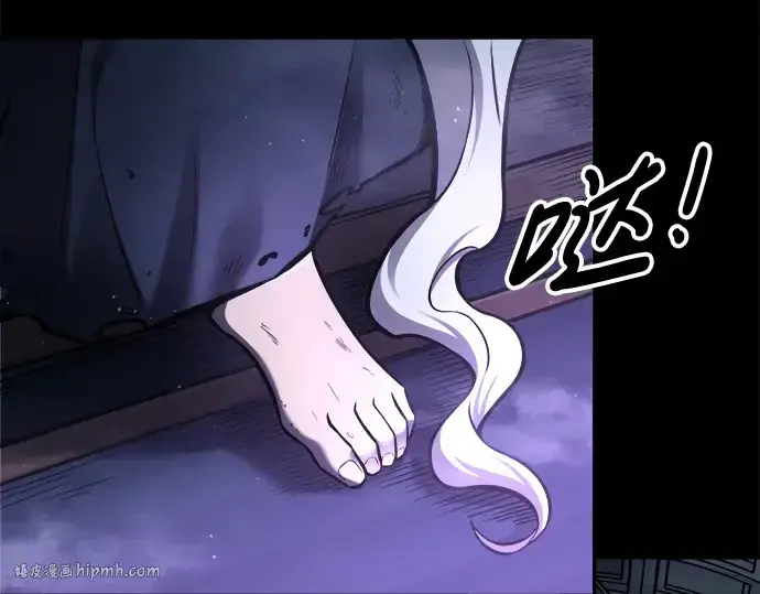 《成为塔防游戏里的暴君》第77话图56