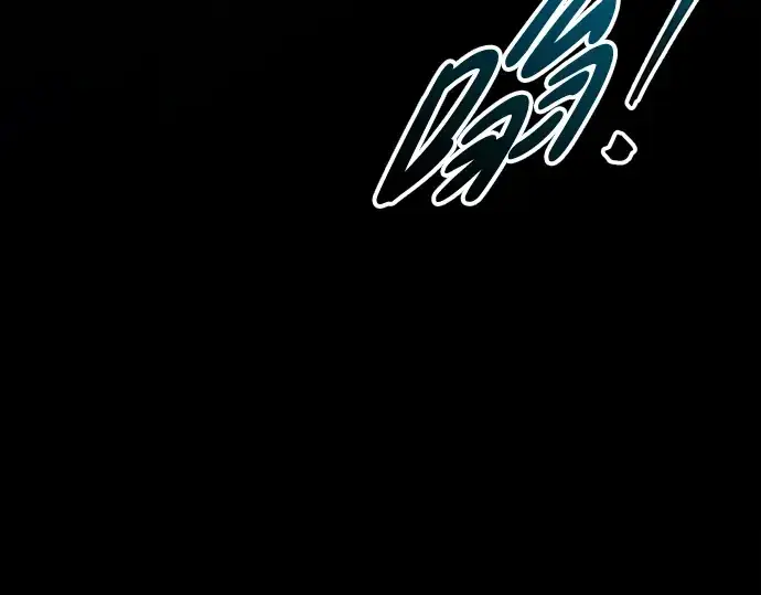 《成为塔防游戏里的暴君》第77话图82