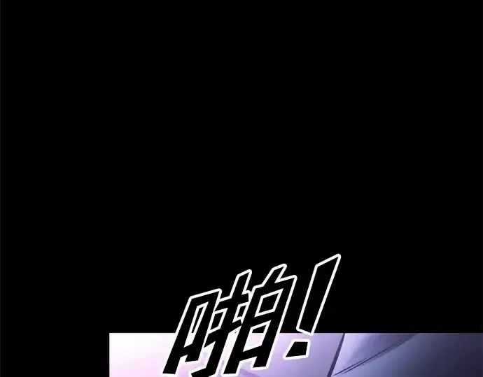 《成为塔防游戏里的暴君》第77话图87