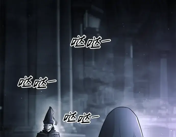 《成为塔防游戏里的暴君》第77话图89