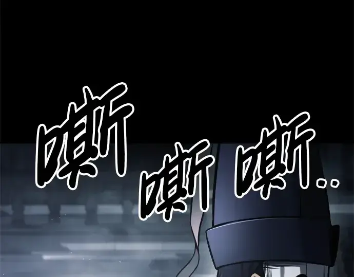 《成为塔防游戏里的暴君》第77话图92