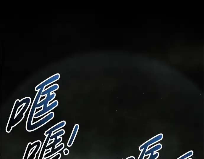 《成为塔防游戏里的暴君》第78话图108