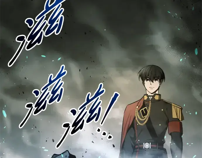 《成为塔防游戏里的暴君》第78话图135