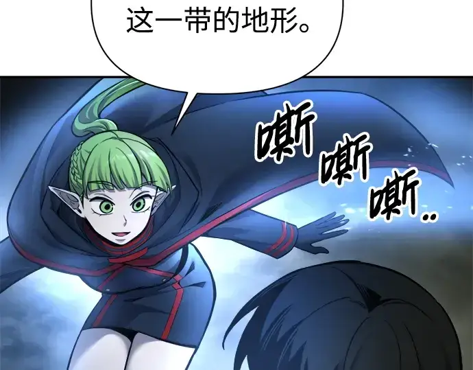 《成为塔防游戏里的暴君》第78话图150