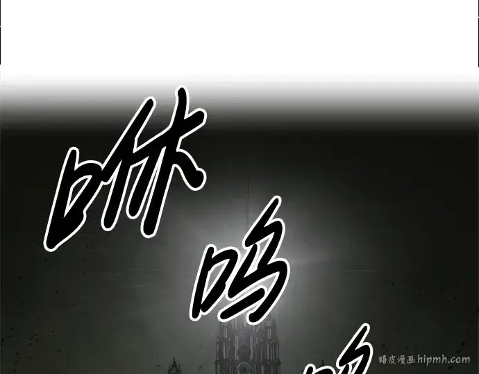 《成为塔防游戏里的暴君》第78话图160